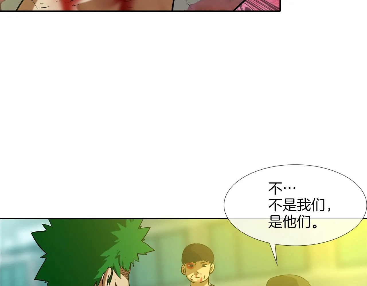 第188话 大本营 第7页