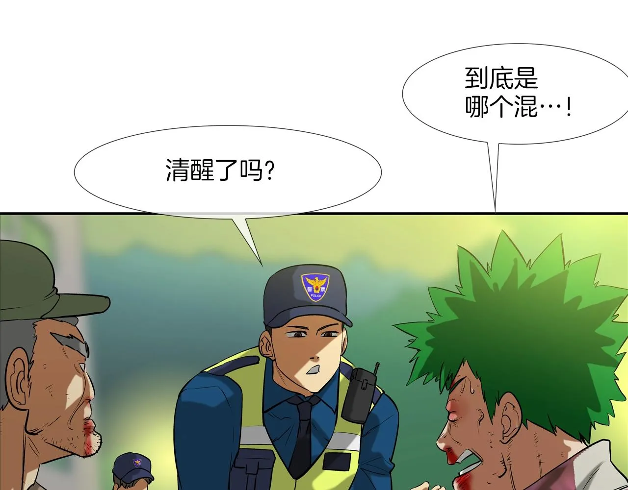 第188话 大本营 第9页