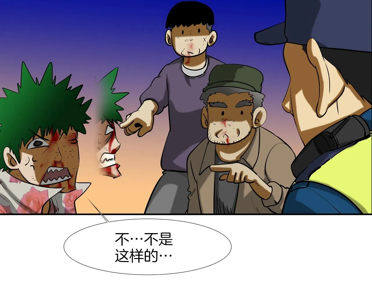第188话 大本营 第13页