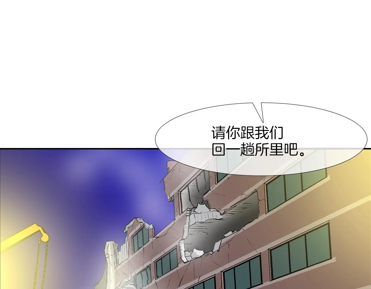 第188话 大本营 第14页