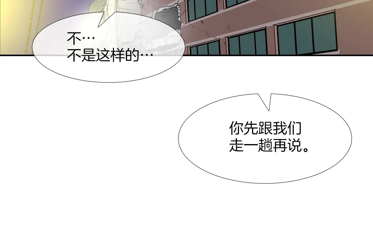第188话 大本营 第15页