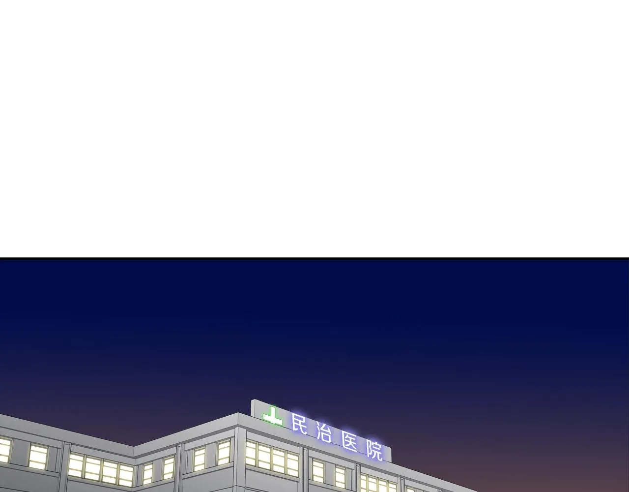 第188话 大本营 第18页