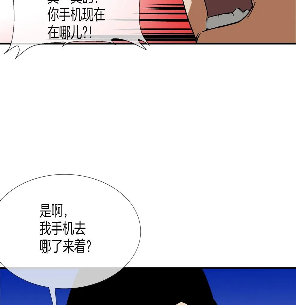 第188话 大本营 第29页