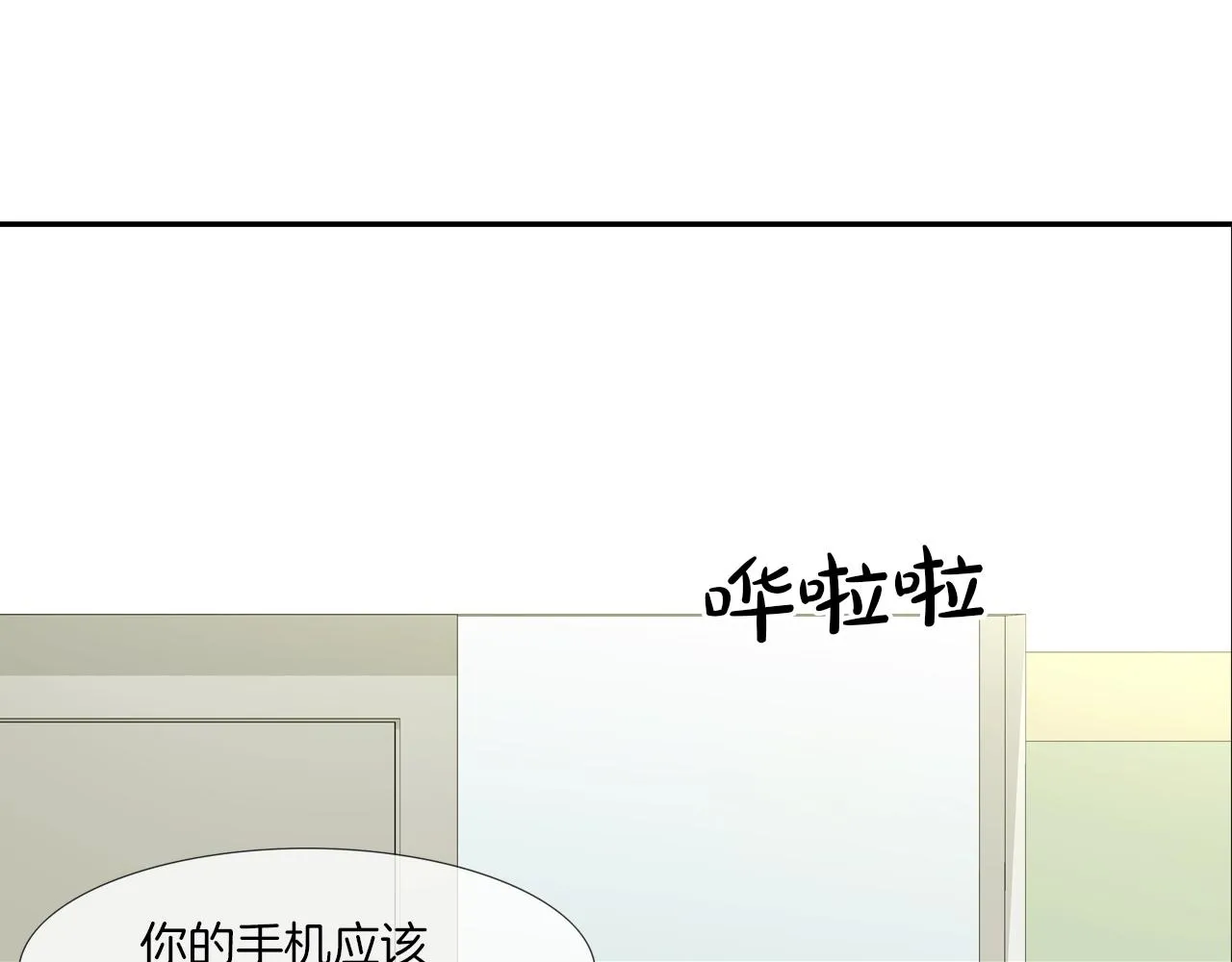 第188话 大本营 第31页