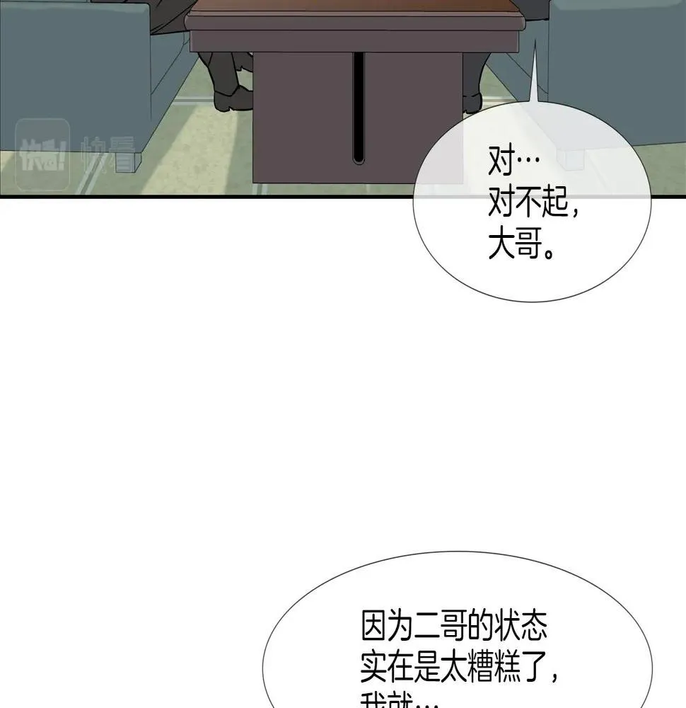 第188话 大本营 第36页