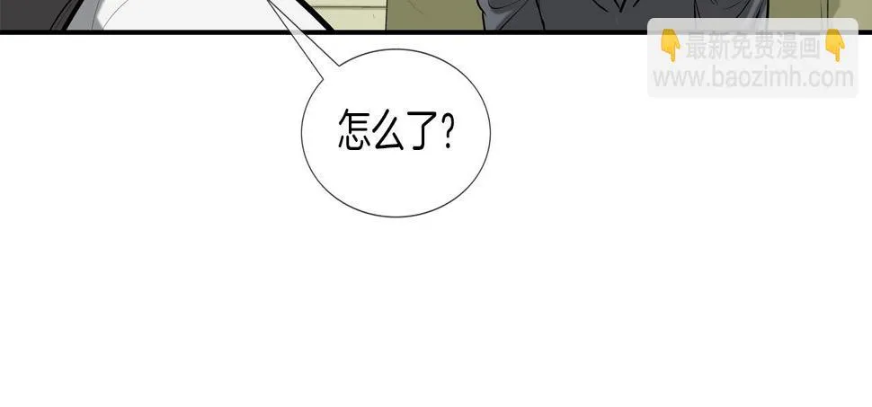 第188话 大本营 第43页