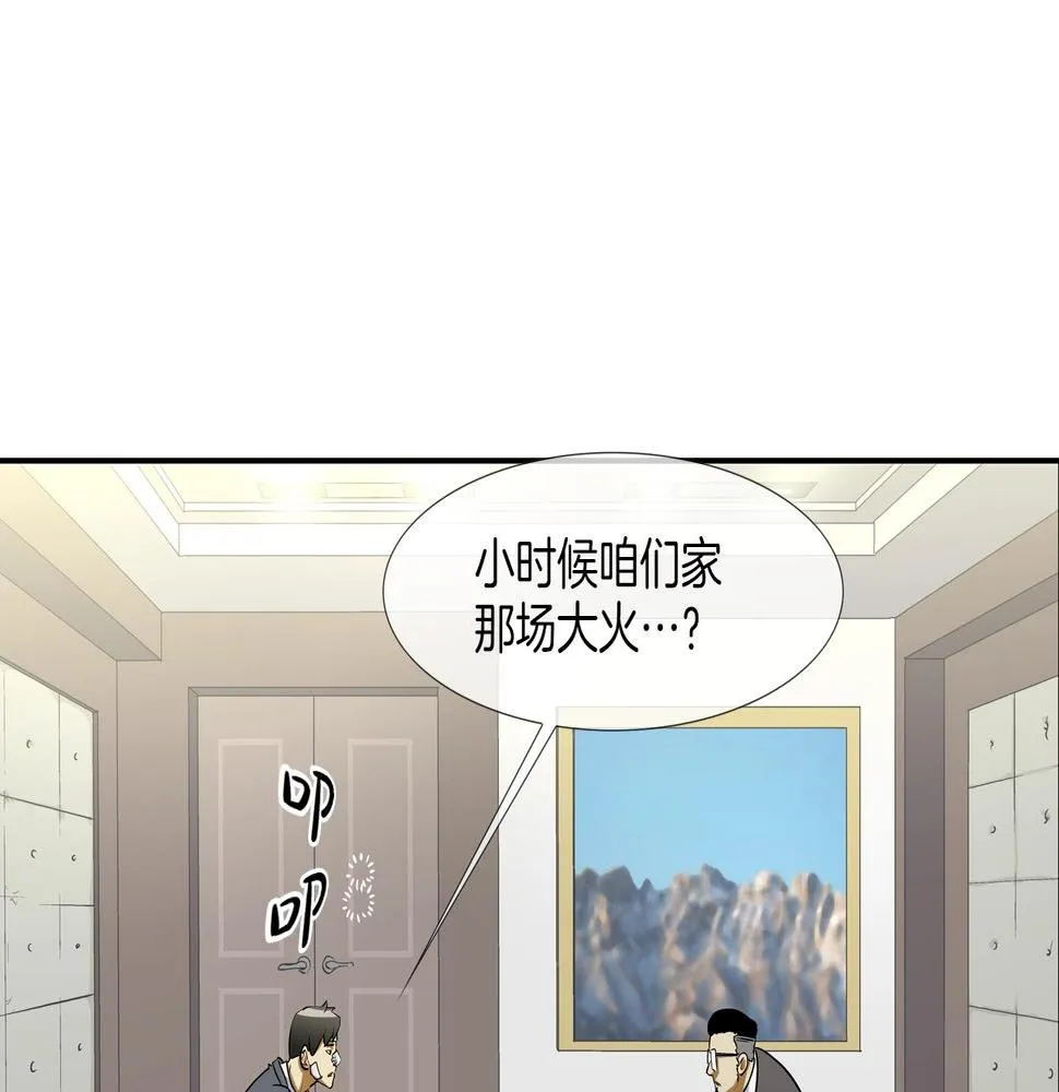 第188话 大本营 第46页