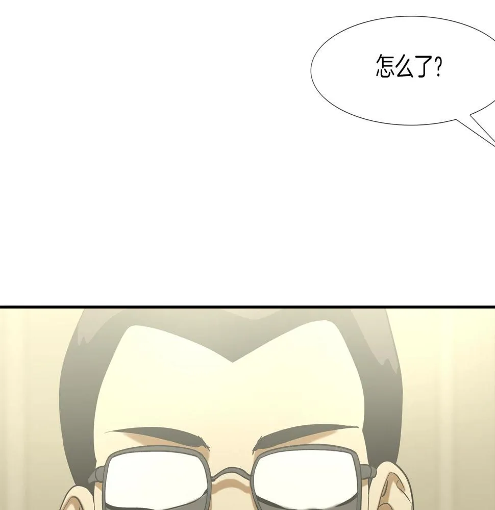 第188话 大本营 第49页