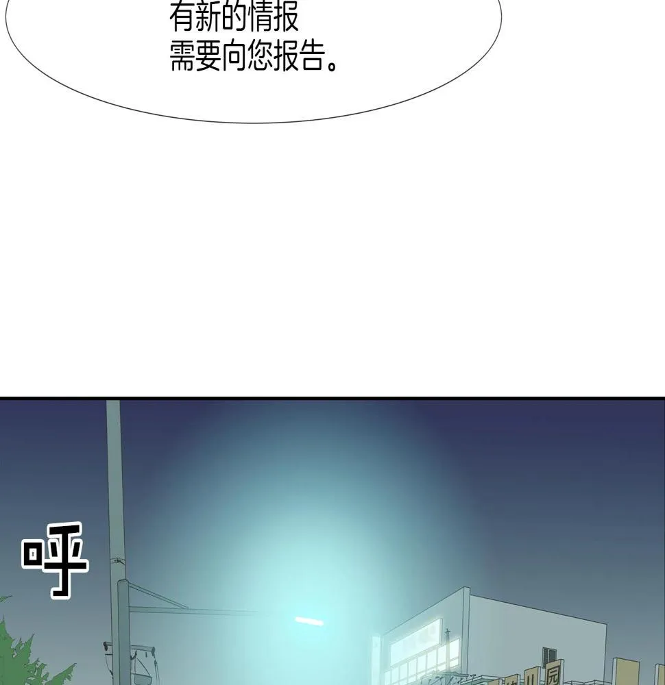 第188话 大本营 第51页