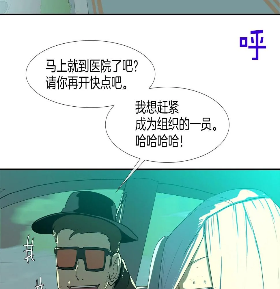 第188话 大本营 第53页