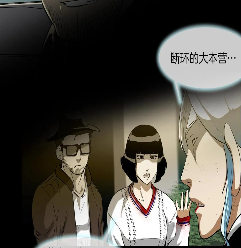 第188话 大本营 第56页