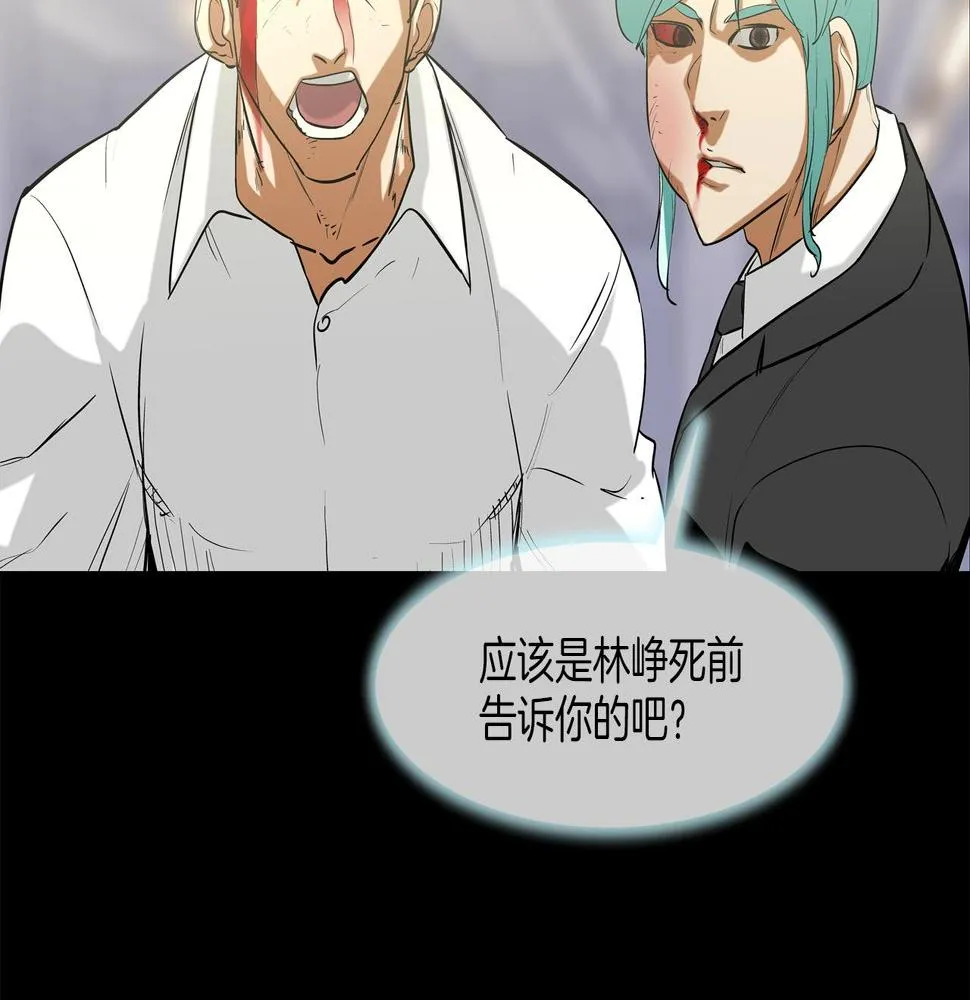 第188话 大本营 第58页