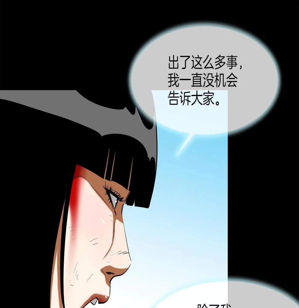 第188话 大本营 第59页