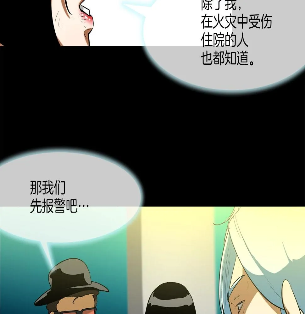 第188话 大本营 第60页