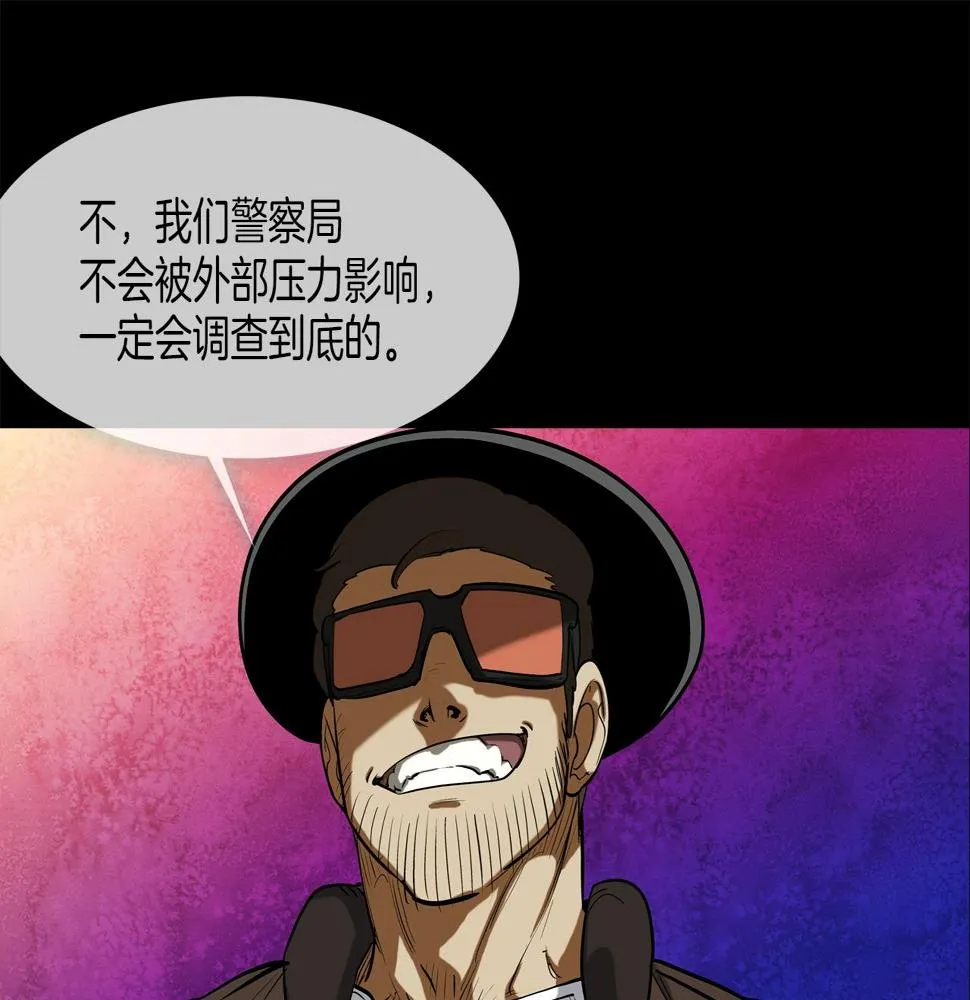 第188话 大本营 第62页