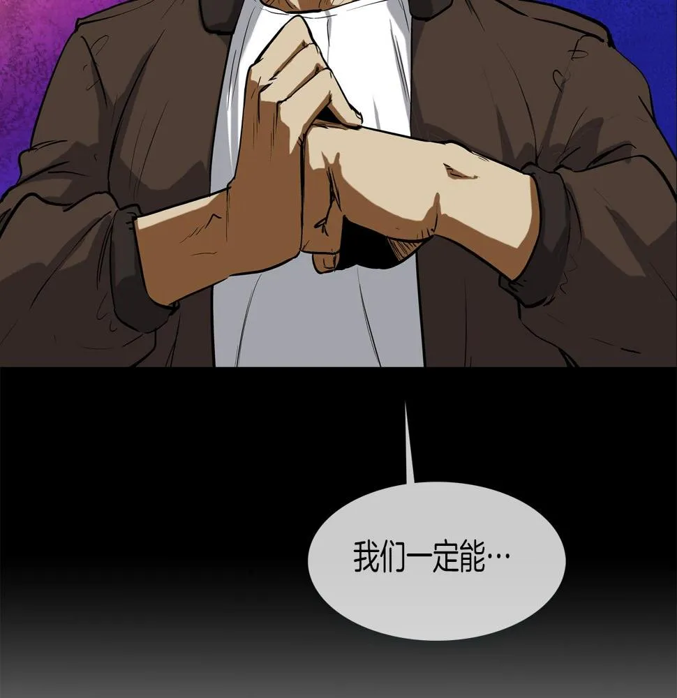 第188话 大本营 第63页