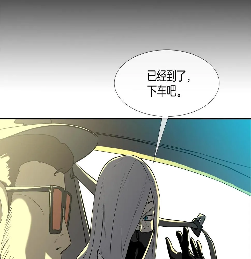 第188话 大本营 第64页