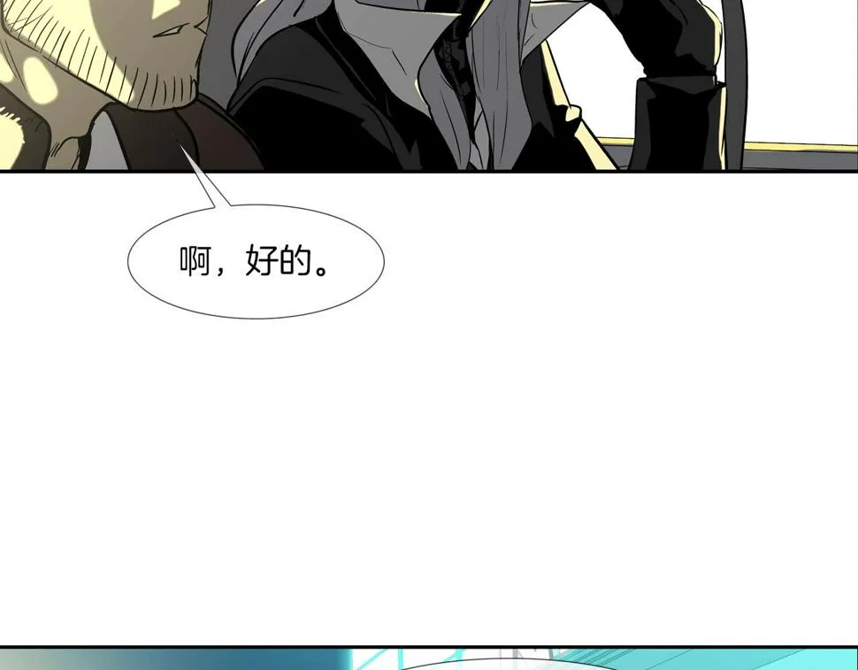 第188话 大本营 第65页