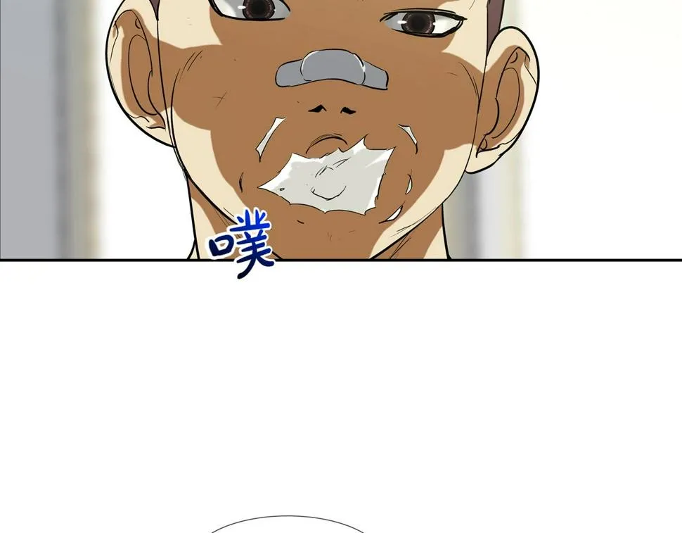 第188话 大本营 第68页