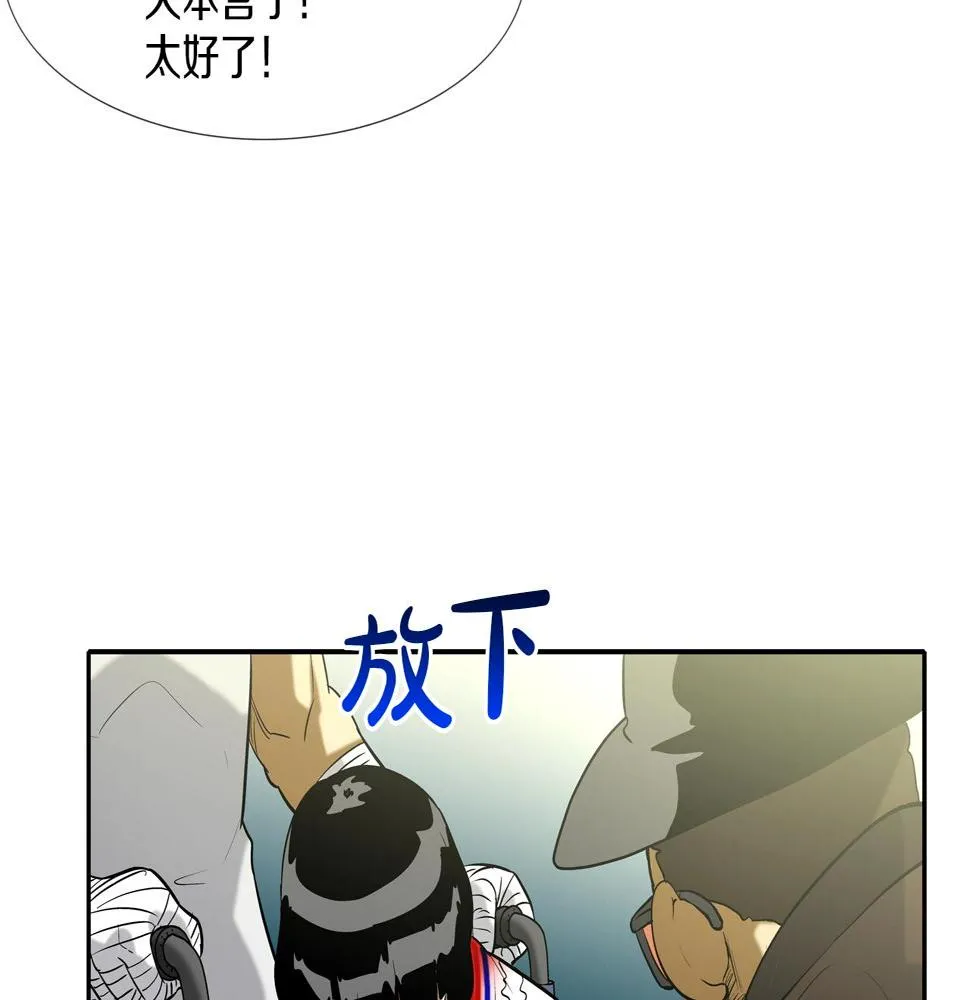 第188话 大本营 第70页