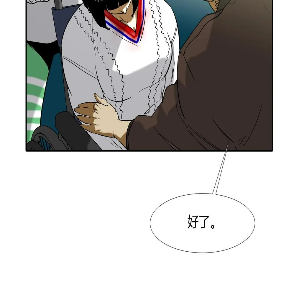 第188话 大本营 第71页