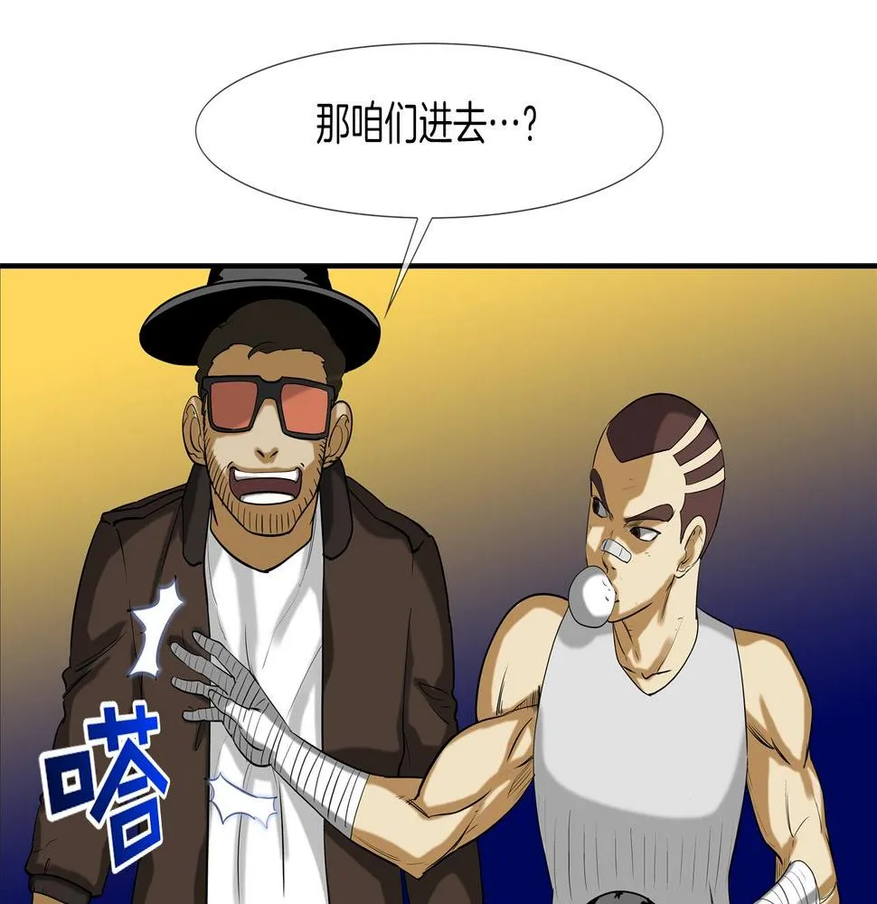 第188话 大本营 第72页