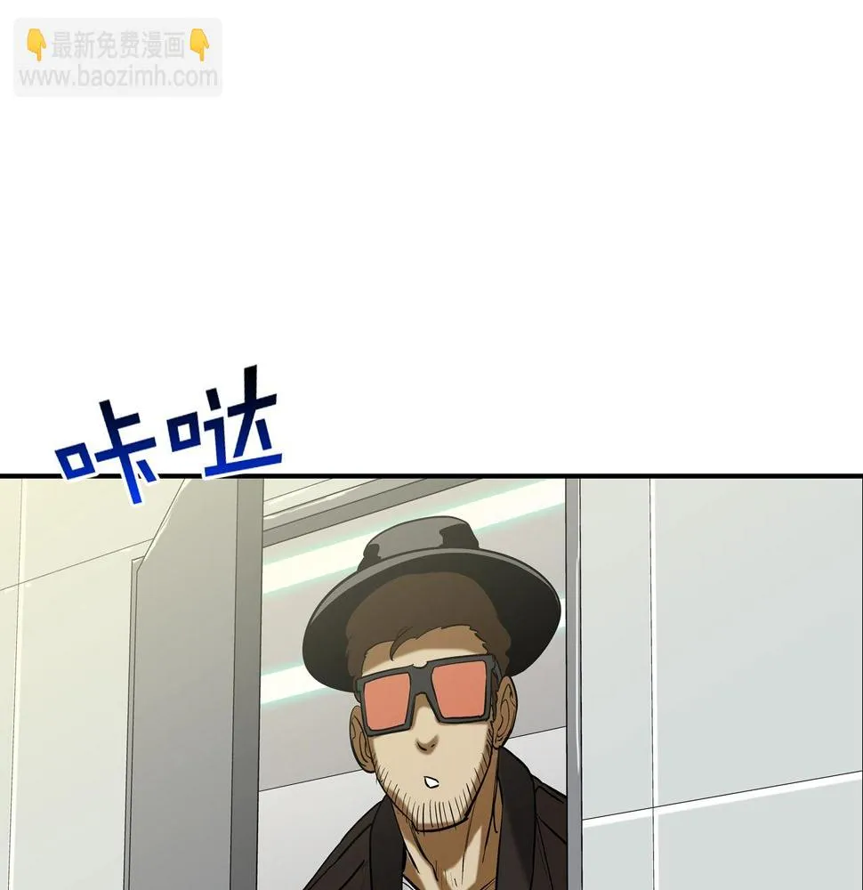 第188话 大本营 第78页