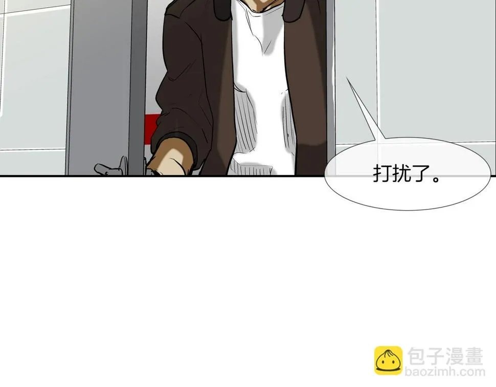 第188话 大本营 第79页