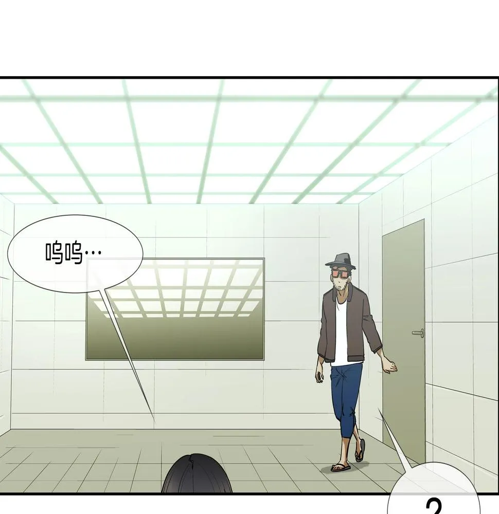 第188话 大本营 第80页