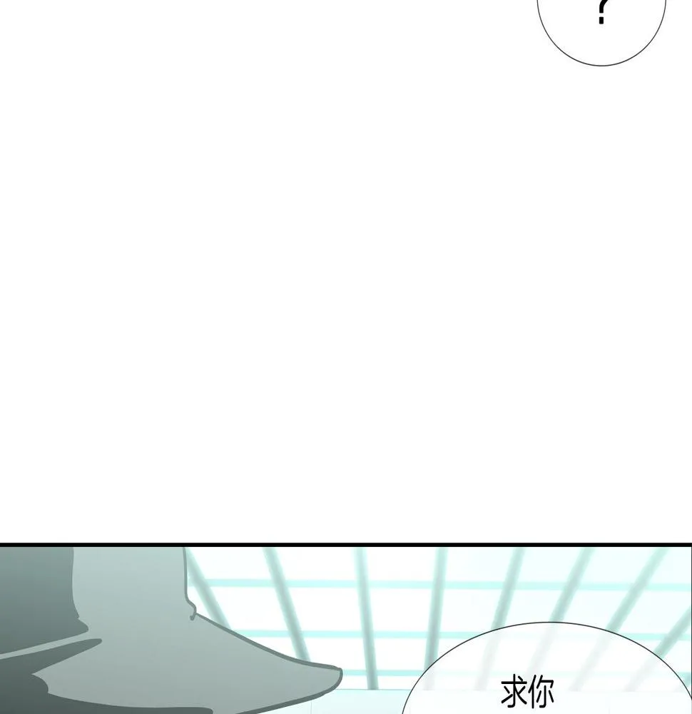 第188话 大本营 第81页