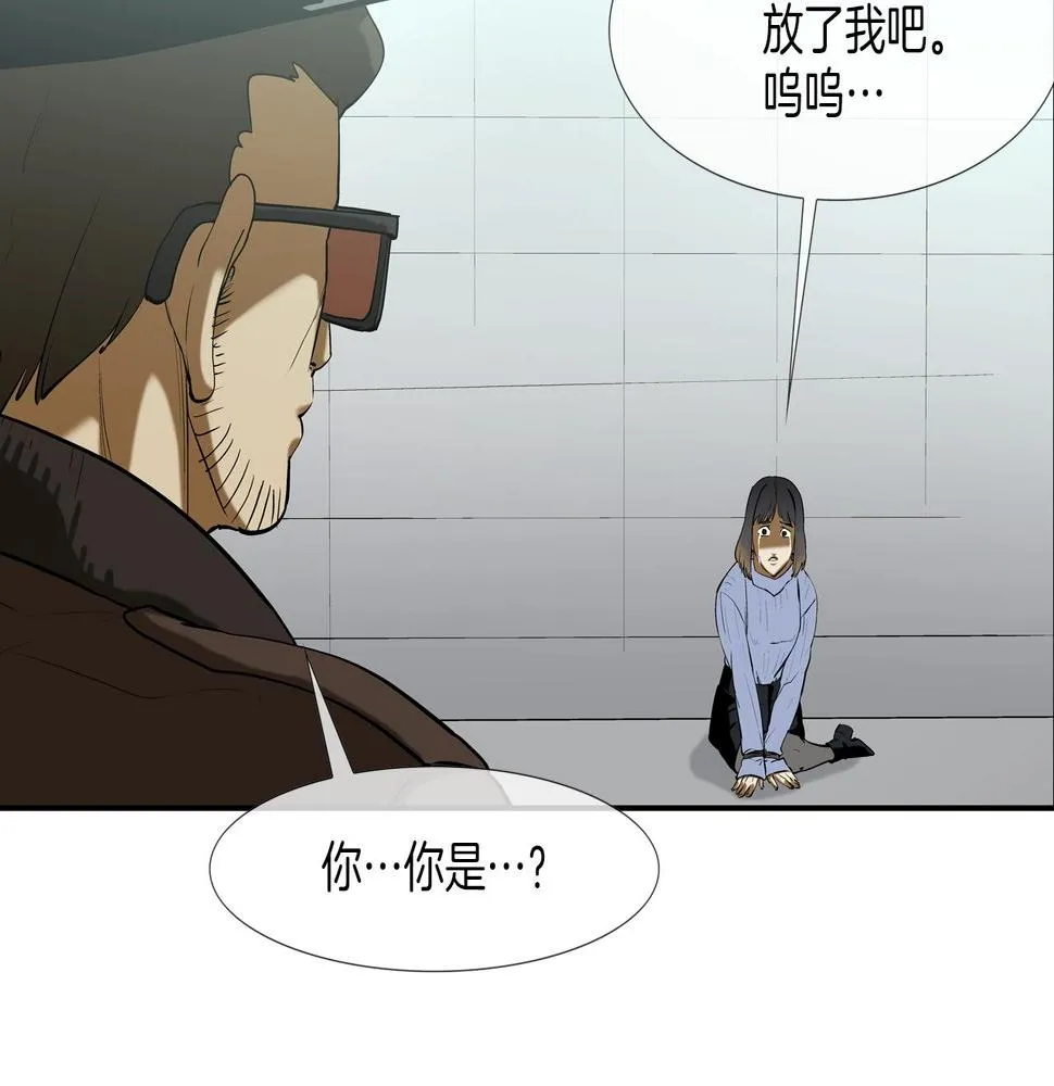 第188话 大本营 第82页
