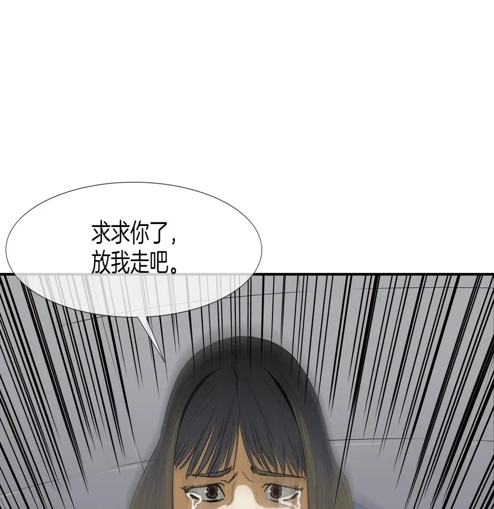 第188话 大本营 第83页