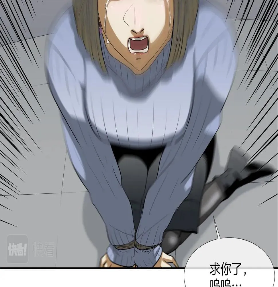 第188话 大本营 第84页