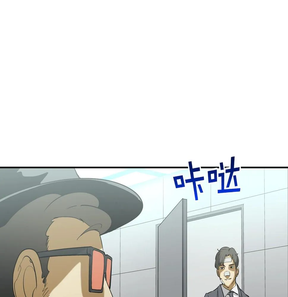 第188话 大本营 第86页
