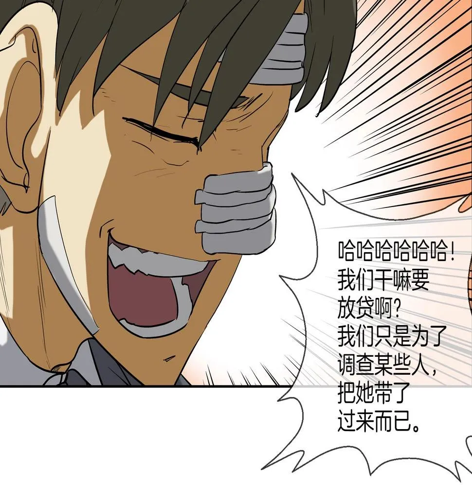 第188话 大本营 第92页