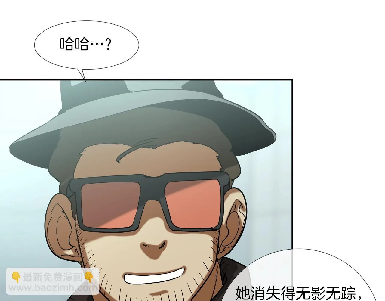 第188话 大本营 第93页