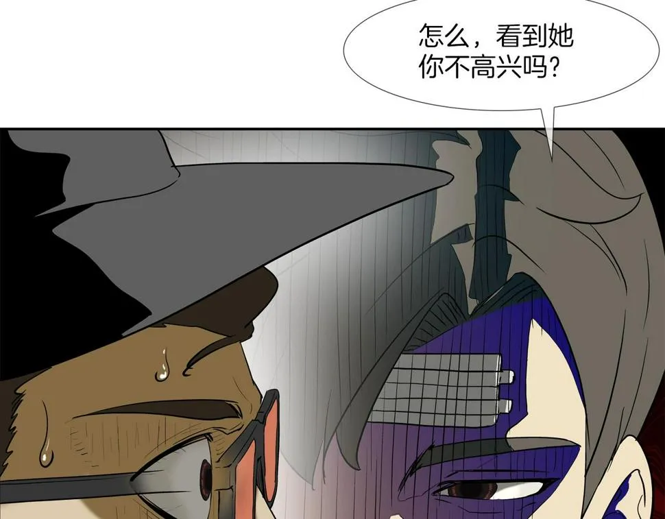 第188话 大本营 第99页