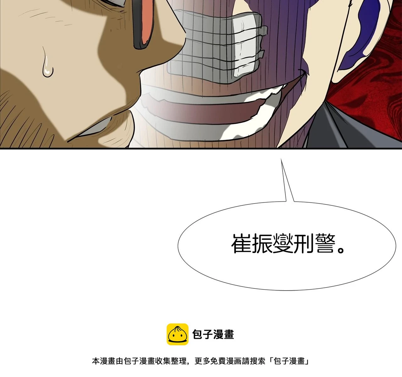 第188话 大本营 第100页