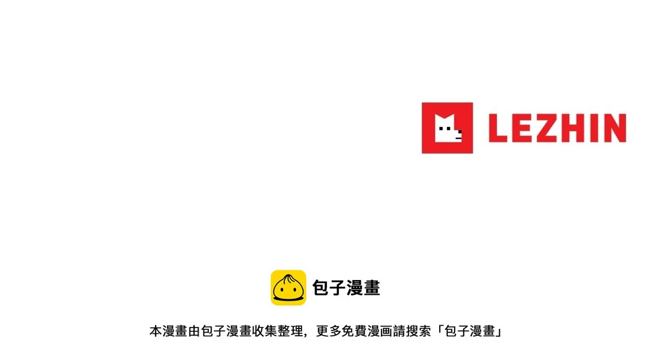 第188话 大本营 第102页