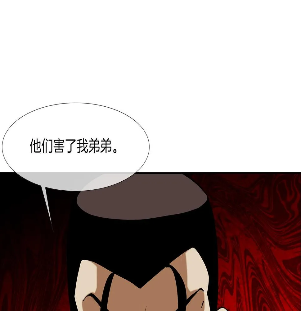 第189话 全军出击 第37页