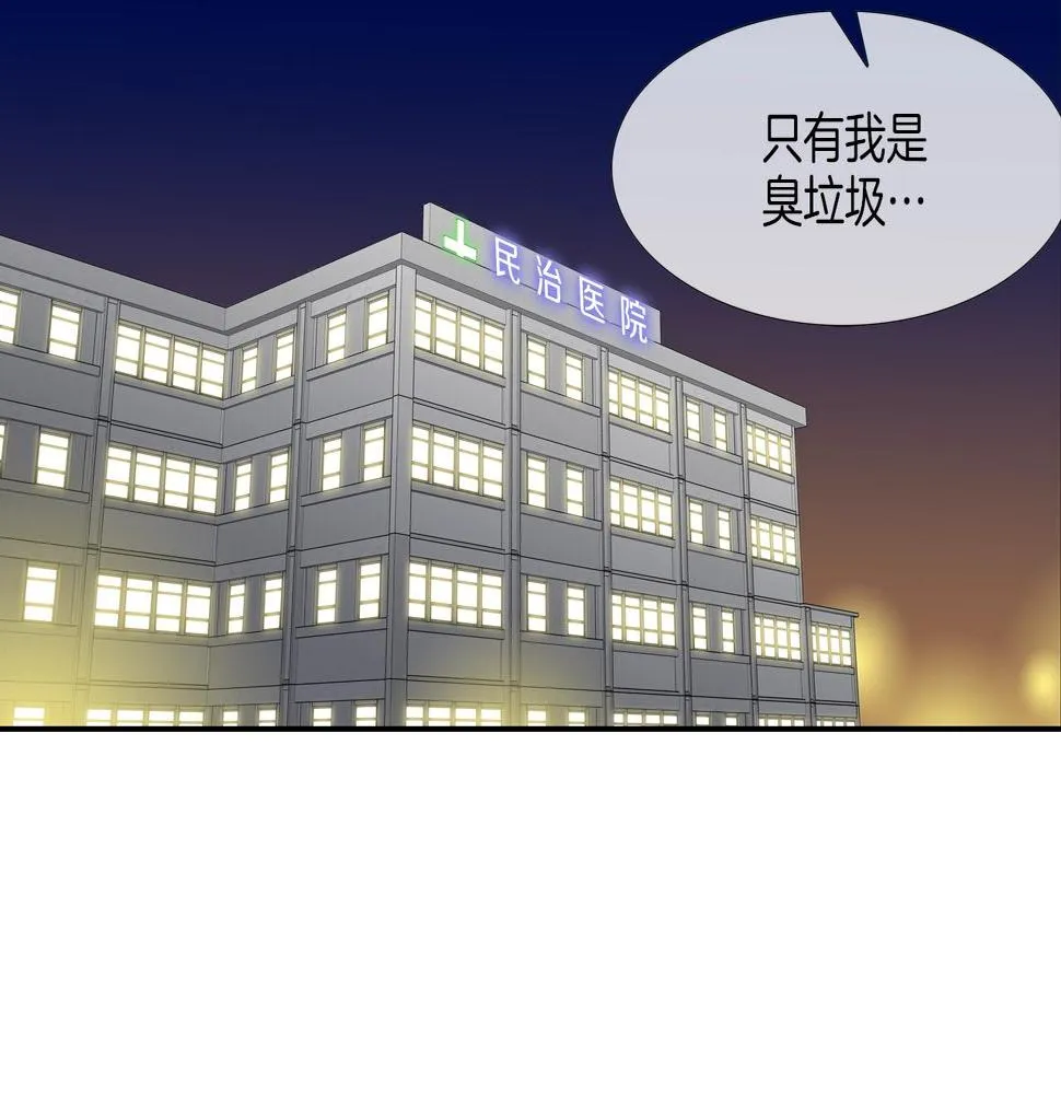 第189话 全军出击 第58页