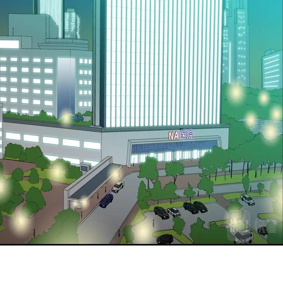 第189话 全军出击 第61页