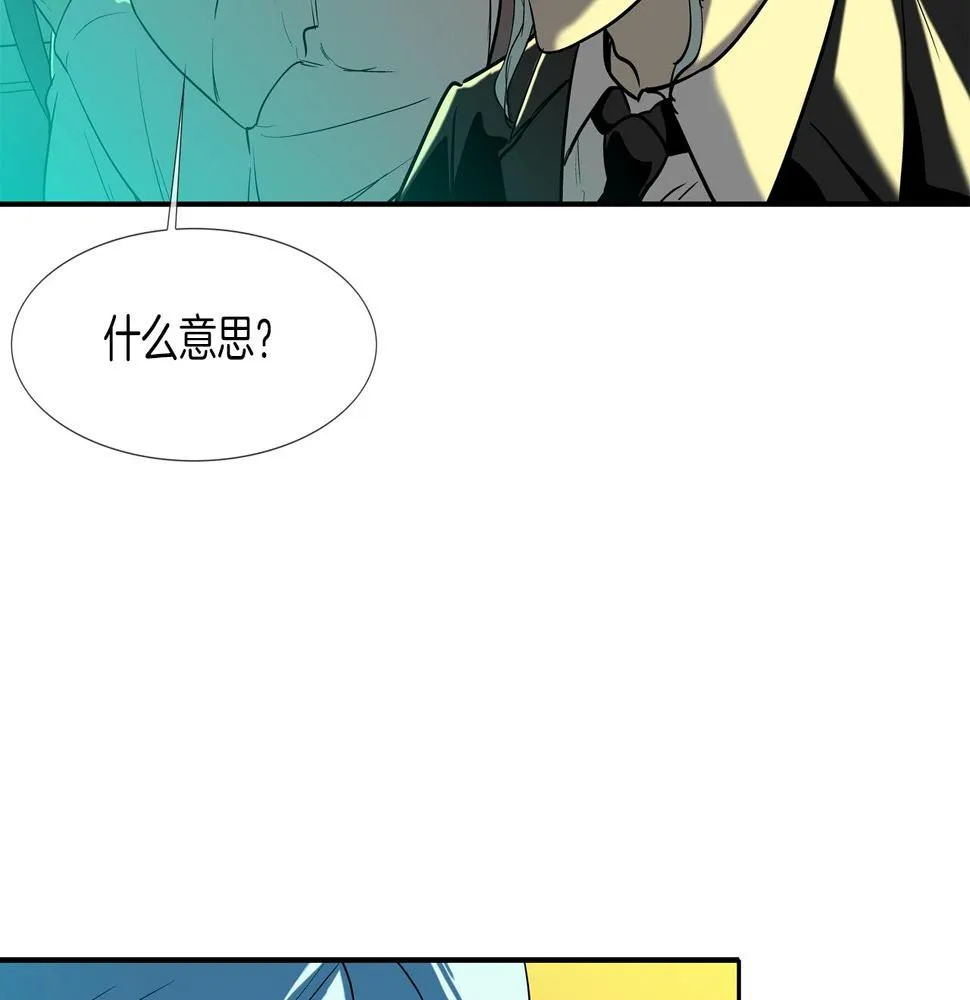 第189话 全军出击 第65页