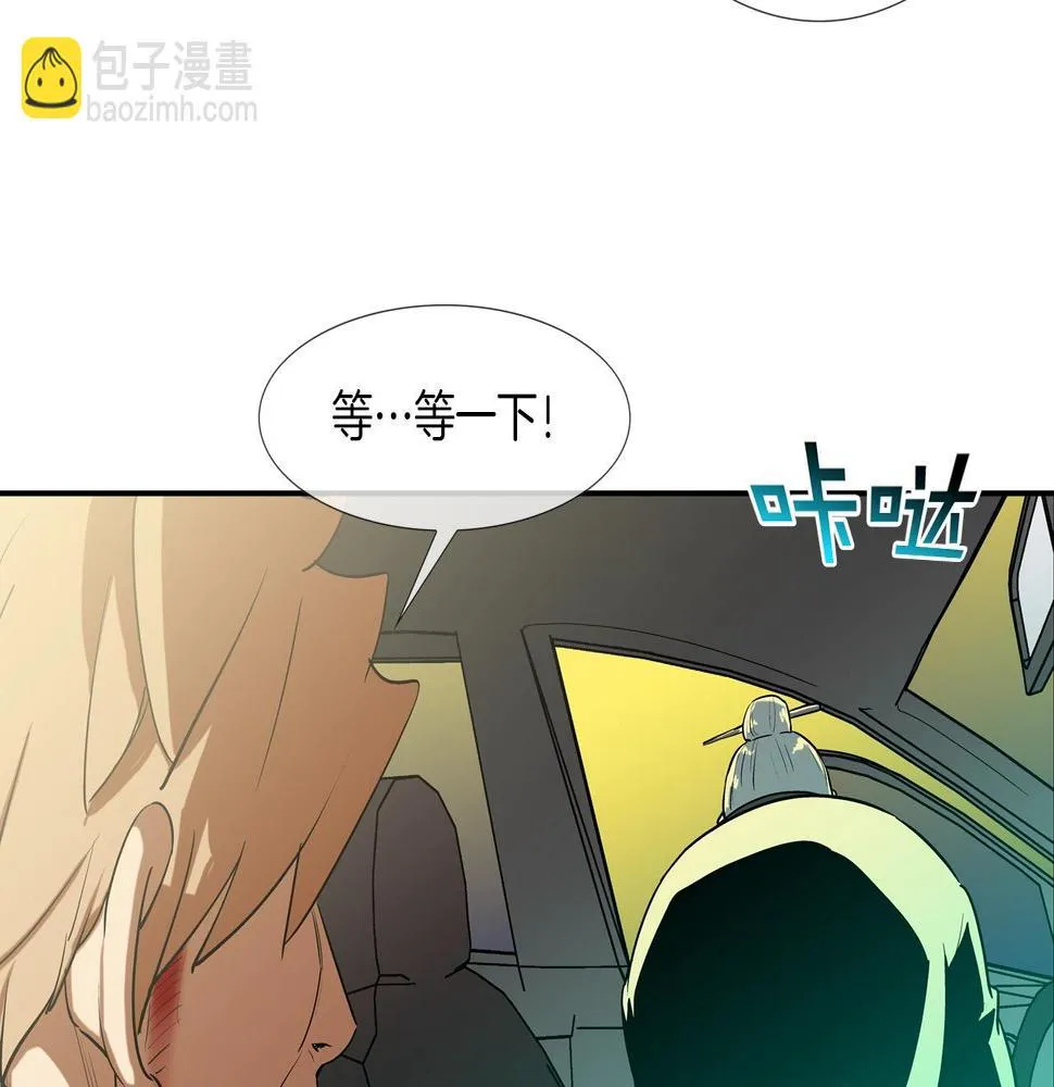 第189话 全军出击 第67页