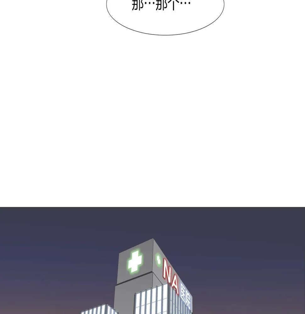 第189话 全军出击 第70页