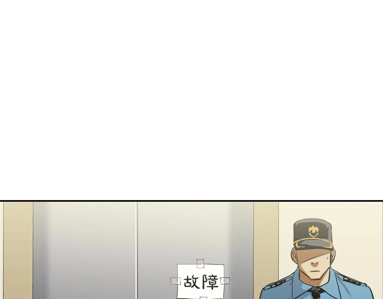 第189话 全军出击 第73页