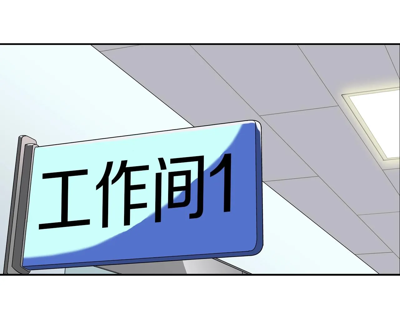 第189话 全军出击 第77页
