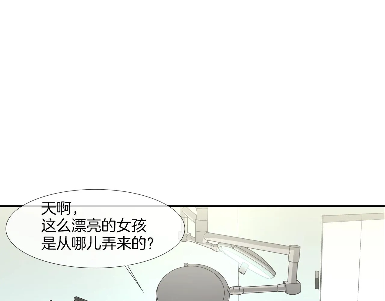 第189话 全军出击 第78页