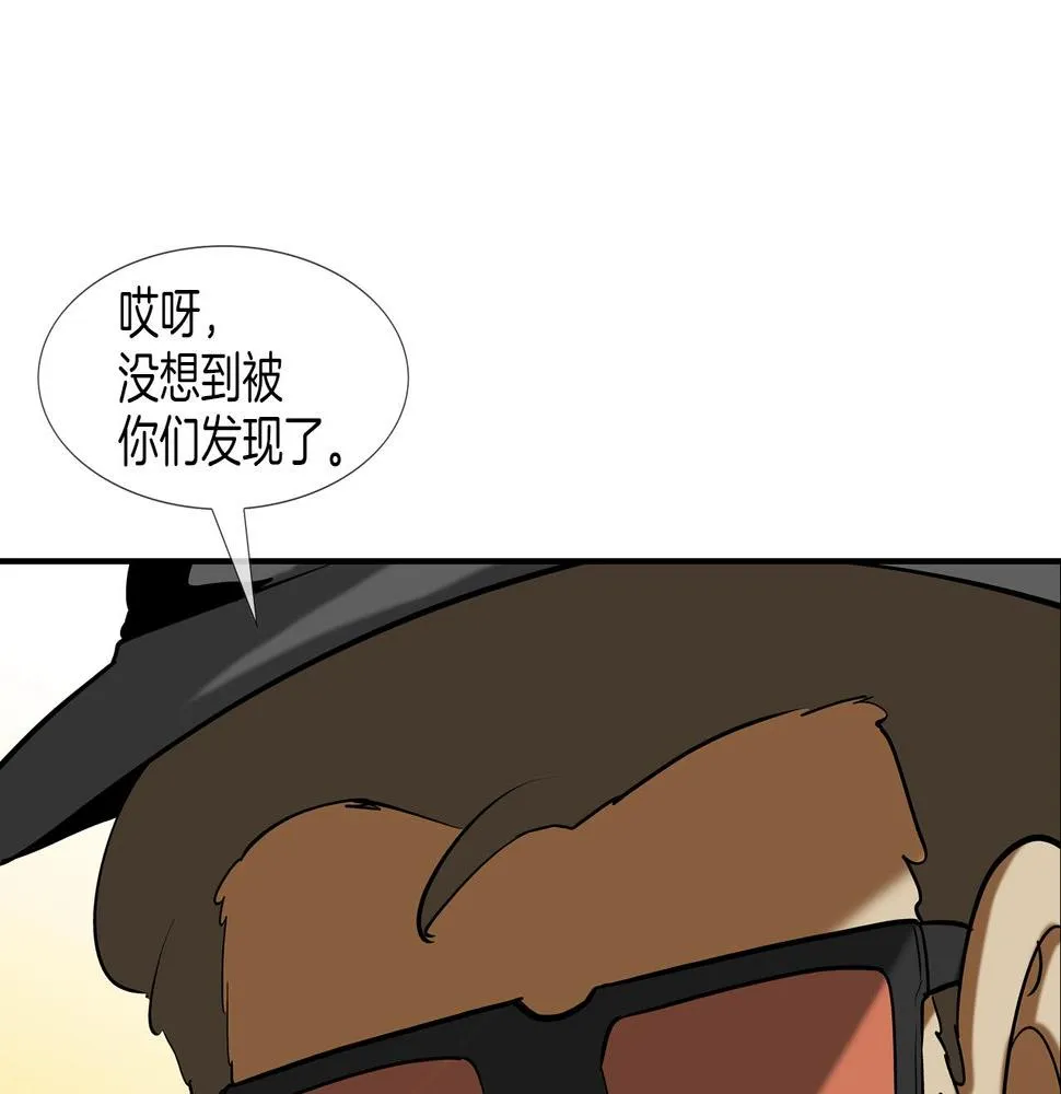 第189话 全军出击 第98页