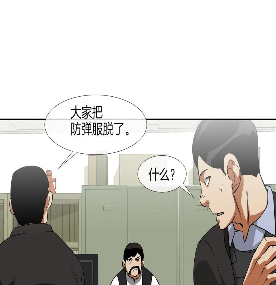 第189话 全军出击 第105页